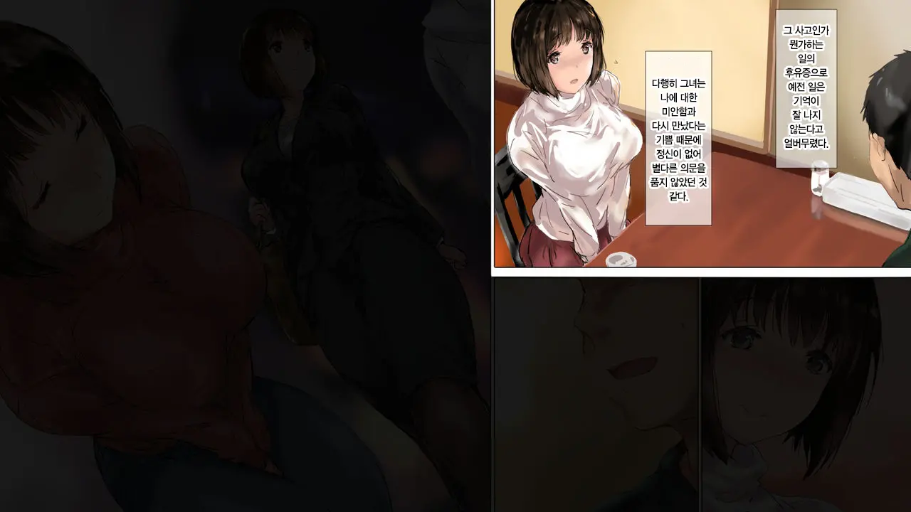 Kawaii Anoko No Unmei No Aite Ni Narisumashite Sex Daisuki, Chinpo No Toriko Na Kanojo Ni Shichaou | 귀여운 그녀의 운명의 상대인 척을 해서, H에 빠져 자지의 포로가 되어버린 여자친구로 만들어버리자